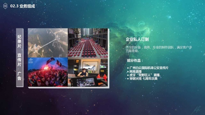 广州EFP 摇臂 导播台出租