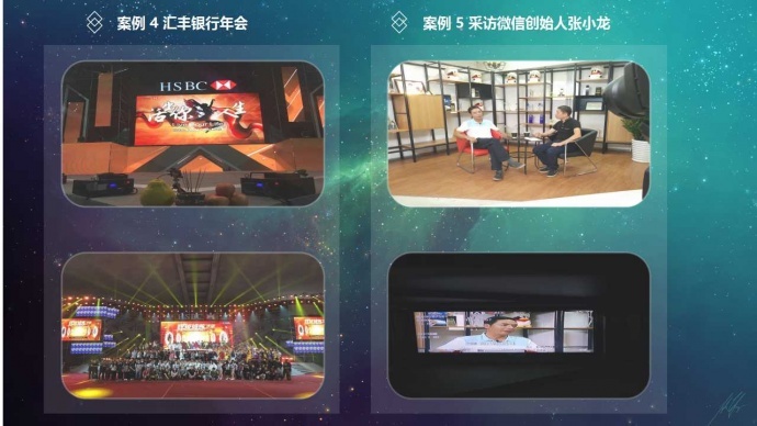 广州EFP 摇臂 导播台出租