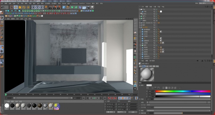 七喜零基础手把手教学——C4D室内建模渲染