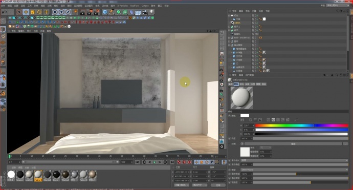 七喜零基础手把手教学——C4D室内建模渲染
