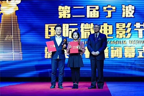 第二届宁波国际微电影节圆满闭幕，携手新影圈达成战略合作