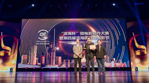 第四届滨海国际微电影节颁奖礼，新影圈大放异彩！