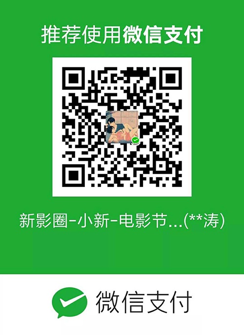 新影圈成长营线上课堂第四期 ▏如何审视导演的基本功