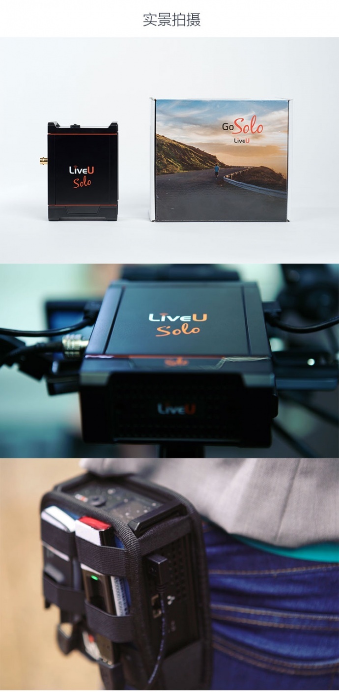 直播推流编码神器