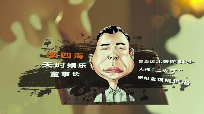 《大导归来》口碑发酵稳中有升 李诚儒表达电影人心声