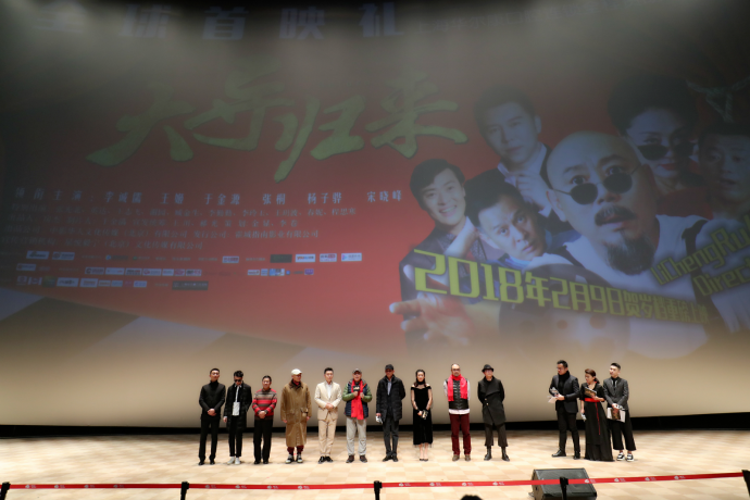 《大导归来》口碑发酵稳中有升 李诚儒表达电影人心声