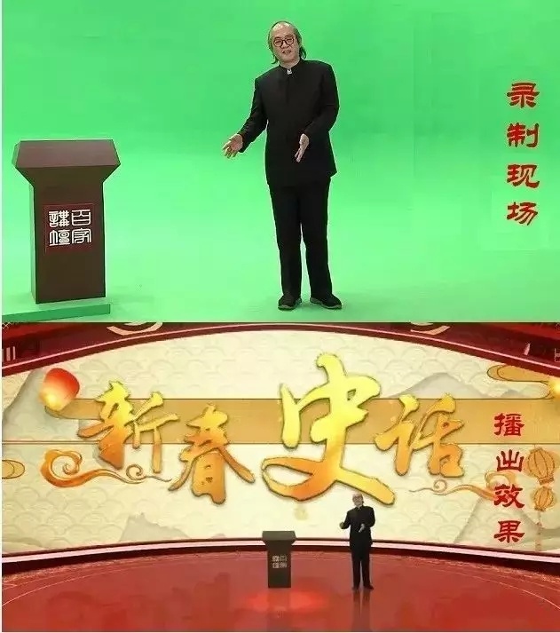 当讲坛遇上绿幕：用拍摄《指环王》的技术拍摄《百家讲坛》