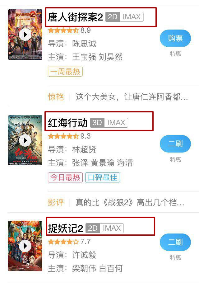 7天破60亿，中国电影春节档的这5年到底发生了什么
