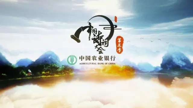 坚守在“制作”一线的春节，有诗有歌有美味