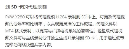 摄像机的分类（三）困惑的小高清、4K手持机