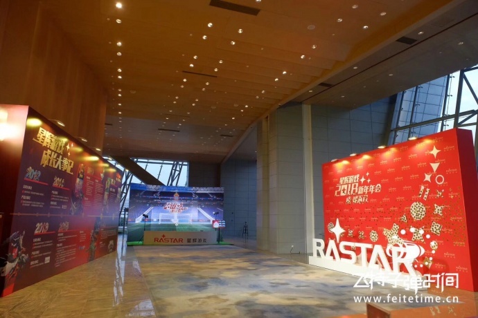 星辉游戏＃飞特子弹时间活动＃