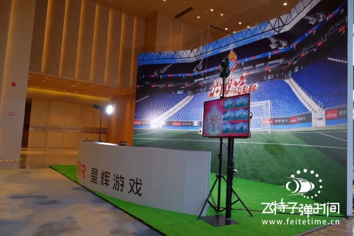 星辉游戏＃飞特子弹时间活动＃