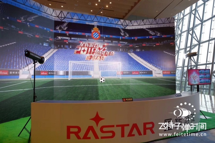 星辉游戏＃飞特子弹时间活动＃