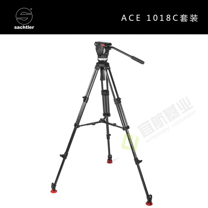 萨拿/沙雀，新款ACE碳纤维套装——1018C