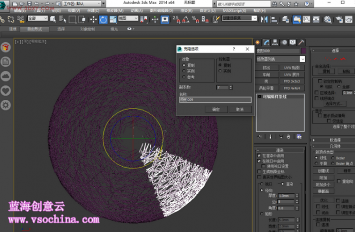 怎么做类似编织灯罩的建模蓝海创意云课堂