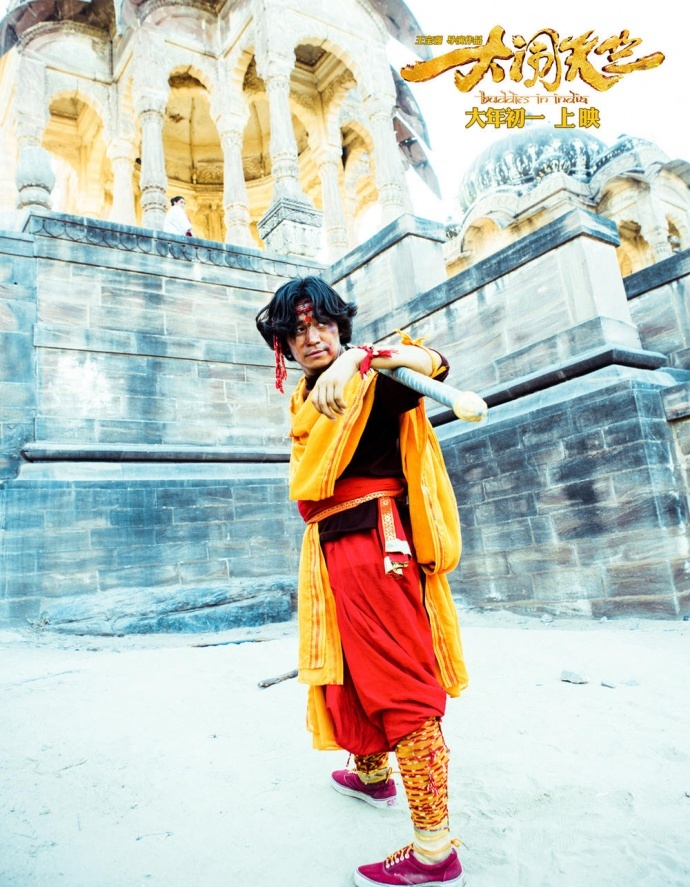 第九届中国电影金扫帚奖终极提名出炉