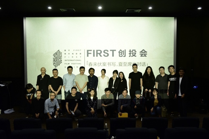 第十二届FIRST创投会电影计划征集开启,首设提案培训