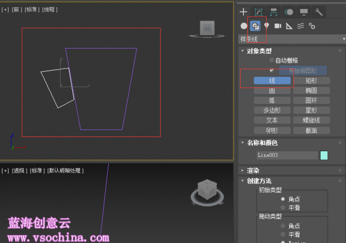 二维转三维模型基本流程蓝海创意云3Dmax
