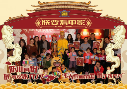 万达电影首度牵手故宫御膳房 打造电影行业跨界营销新标杆