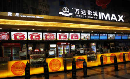 万达电影首度牵手故宫御膳房 打造电影行业跨界营销新标杆