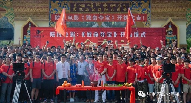 名睿影视剧组来张家界招募电影演员了~快快抓住机会！