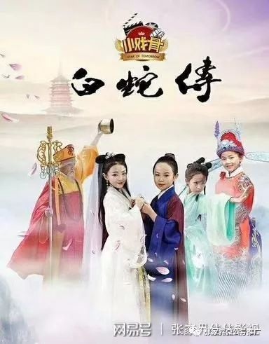 名睿影视剧组来张家界招募电影演员了~快快抓住机会！