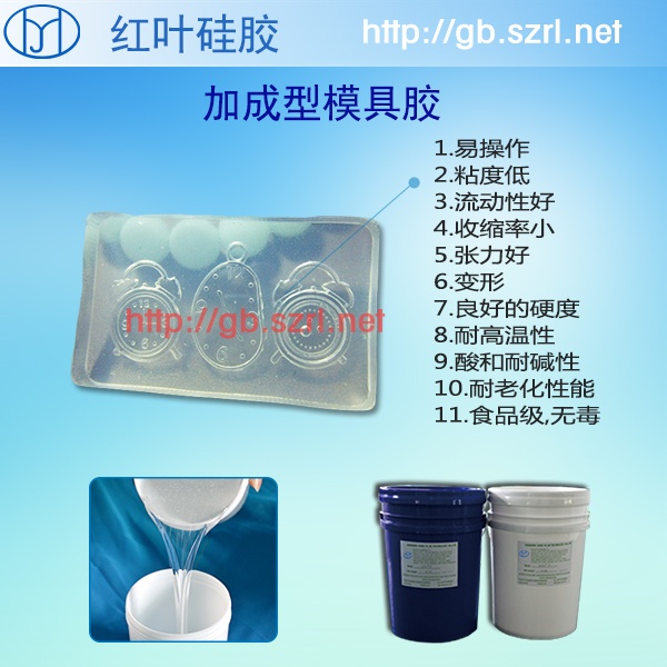 加成型翻模环保人体硅胶做硅胶模具用的胶料