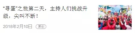 新媒体人必看！一夜涨粉50万，背后奥秘竟然是......