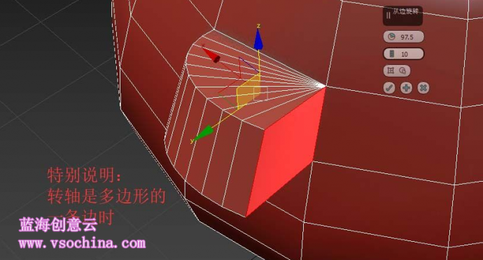 蓝海创意云教你枢轴命令使用方法3DMAX教程