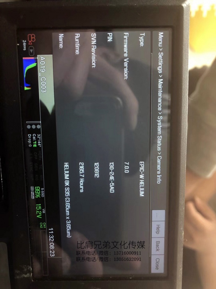 出自用EPIC-W 8K 一台