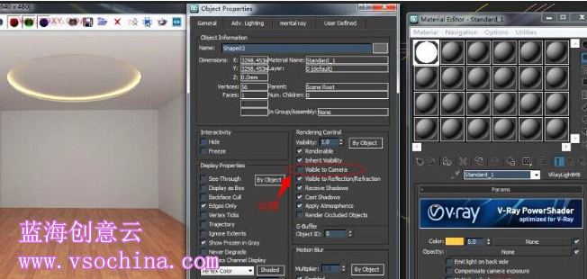 蓝海创意云渲染异形灯带在3DMAX里怎么打光