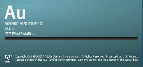 Adobe Audition 软件特性