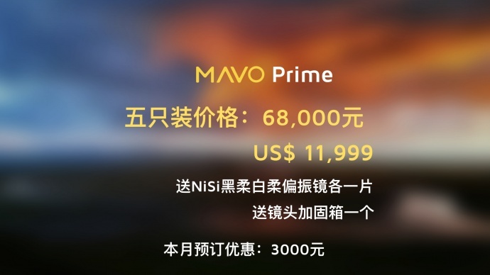 Kinefinity发布 6K 全画幅摄影机MAVO LF 以及全画幅镜头MAVO Prime