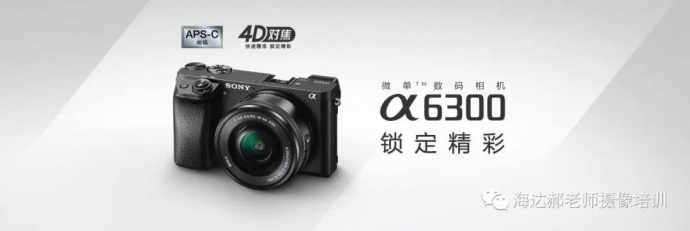摄像机的分类（七）选摄像机还是5D4、A7M3、GH5？