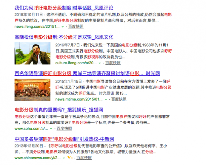 为了在中国上映电影，这些引进片片方都用了哪些“手段”？