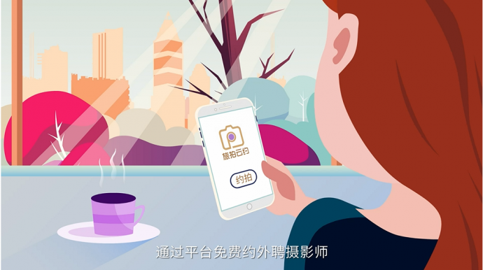 摄影行业的“滴滴”来了!!!