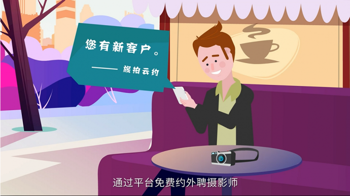 摄影行业的“滴滴”来了!!!