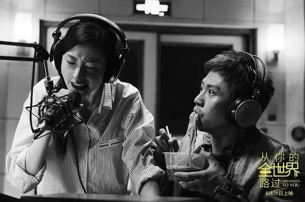 感谢你，让我从你的全世界路过。