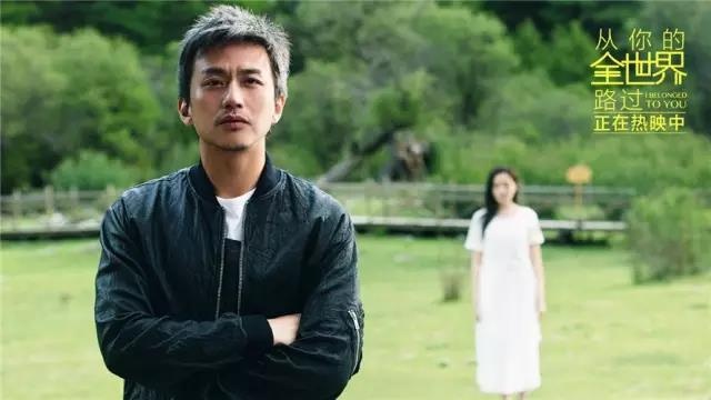 感谢你，让我从你的全世界路过。