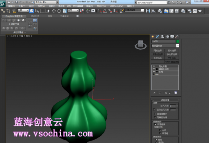 蓝海创意云推荐花瓶模型建模渲染花瓶模型