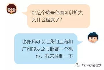 告诉你什么叫做广电级无线视频传输