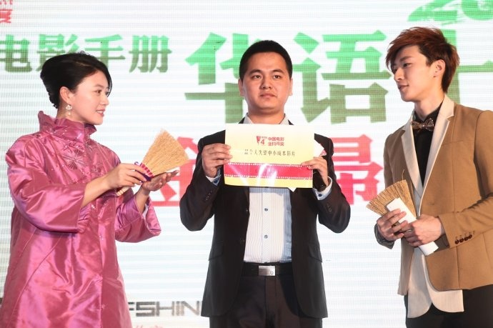 那些年现身金扫帚的领奖者大盘点