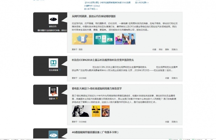 旅拍云约引来百位摄影师到42届香港国际电影节