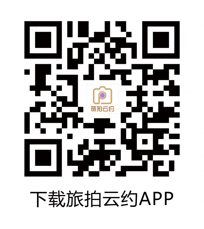 从“旅拍云约”到网约时代“摄影行业的滴滴”的真想