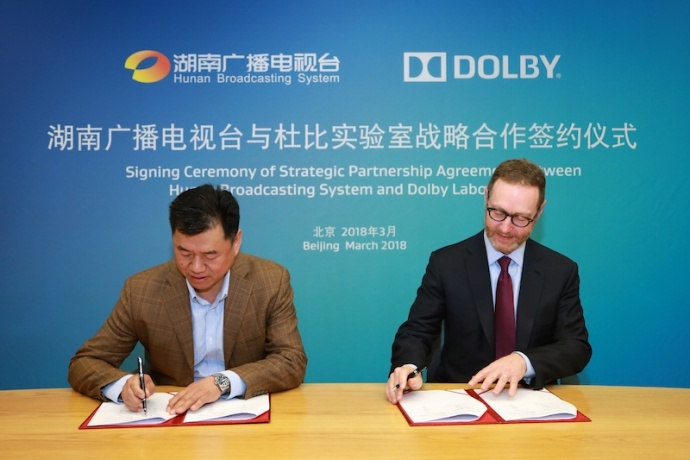 ​杜比实验室与湖南广播电视台签署战略合作伙伴协议
