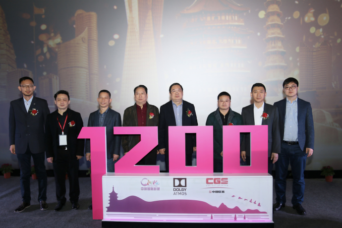 中影国际影城杭州东站西子店中国巨幕厅 成为国内第1200家杜比全景声影厅