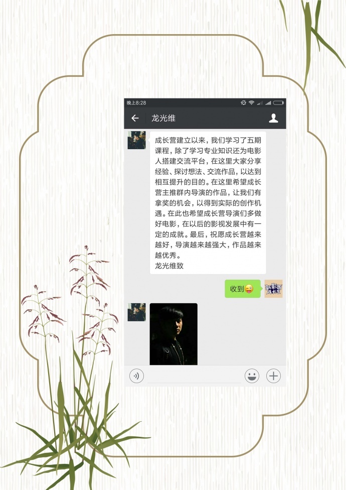 学员招募 ▏新影圈成长营线上课堂 · 第六期开课啦！