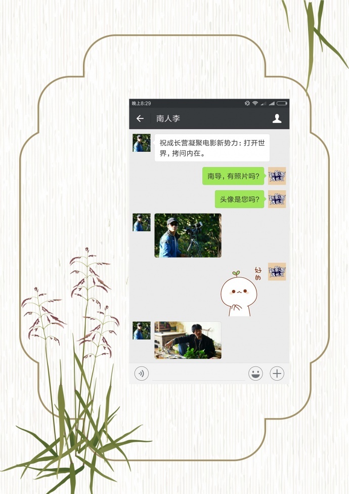 学员招募 ▏新影圈成长营线上课堂 · 第六期开课啦！