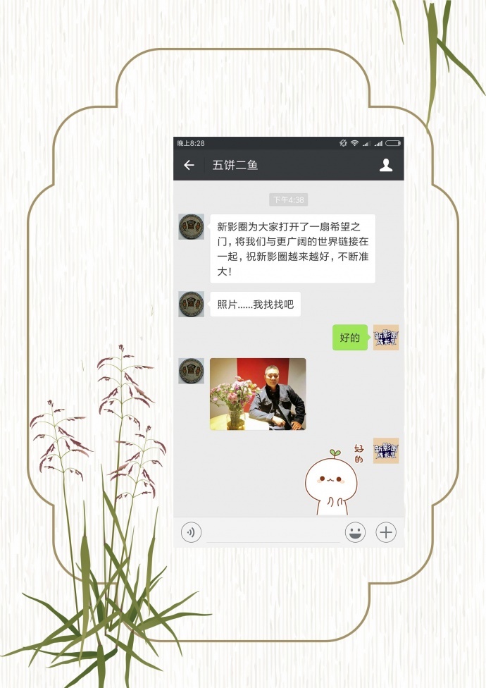 学员招募 ▏新影圈成长营线上课堂 · 第六期开课啦！