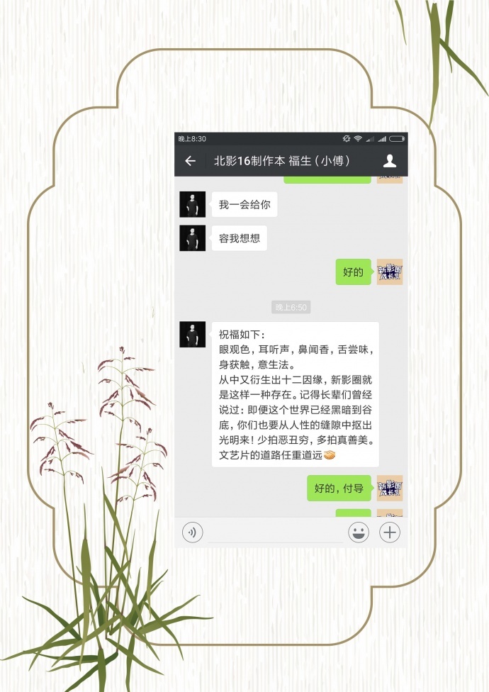 学员招募 ▏新影圈成长营线上课堂 · 第六期开课啦！